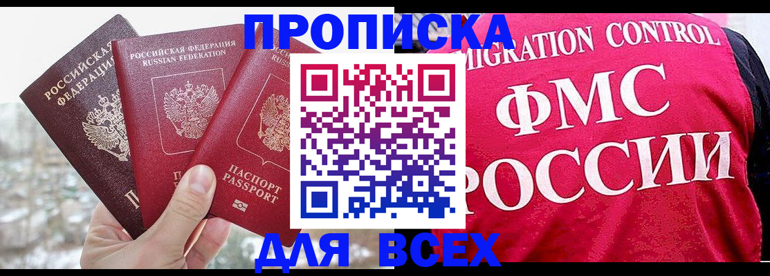 временная регистрация госуслуги в Шуе